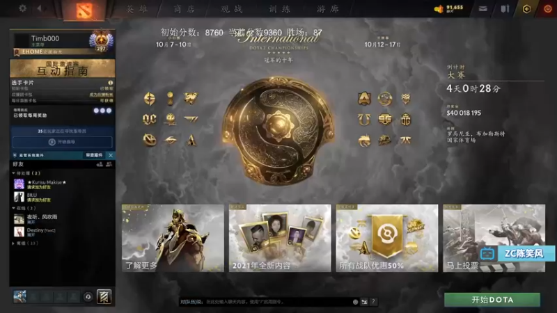 【2021-10-03 14点场】ZC陈笑风：冲击9500！国庆快乐！