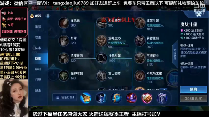 诸葛，不要在意这个歪掉的大招，4杀