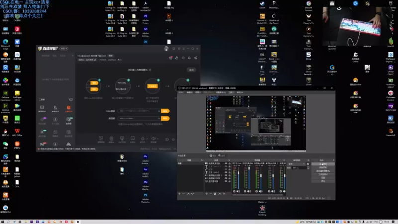 【2021-10-03 19点场】S7R1K3R：10.3主玩csol 其次清下剑三cd