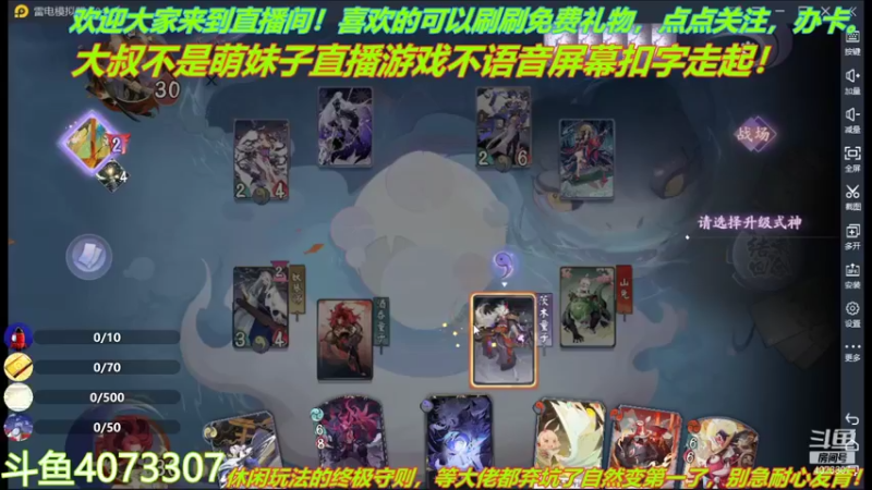 【2021-10-04 13点场】o莫羽寒：大叔来了，你们准备好了么