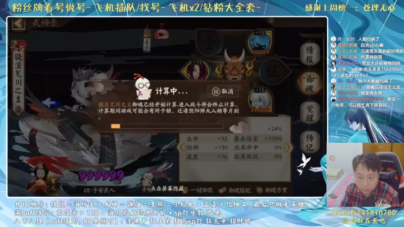 【2021-10-03 22点场】血墨丶：对萌新最友好的直播间