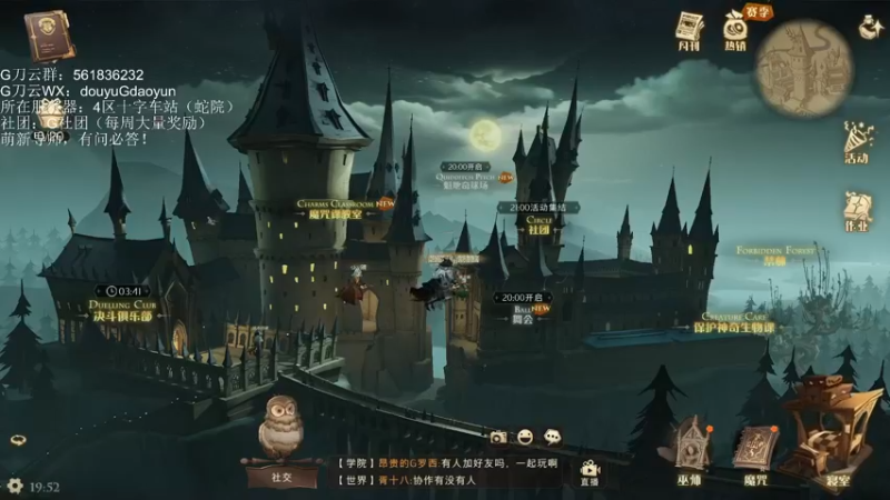 【2021-10-03 19点场】G刀云：萌新导师，有问必答！ 5805687