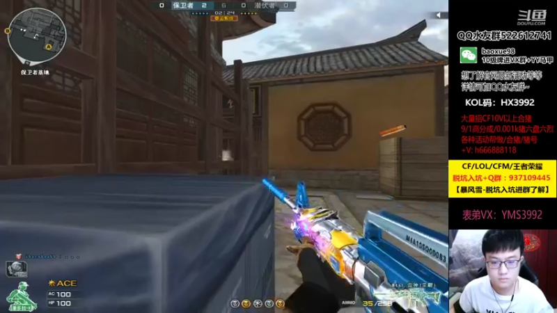【2021-10-03 22点场】CF暴风雪：通过努力留下很厉害的痕迹
