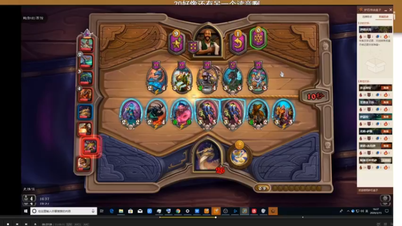 【2021-09-26 13点场】史维佳：刚刚开始了