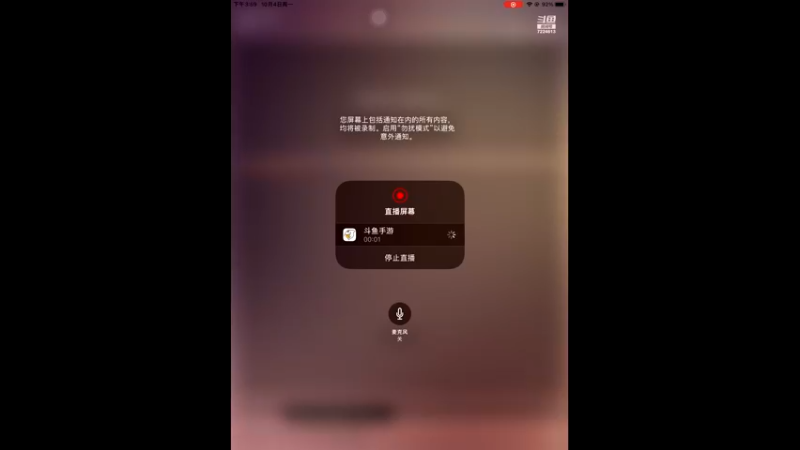 【2021-10-04 15点场】王多娱：蛋仔派对（娱蛋的一天）