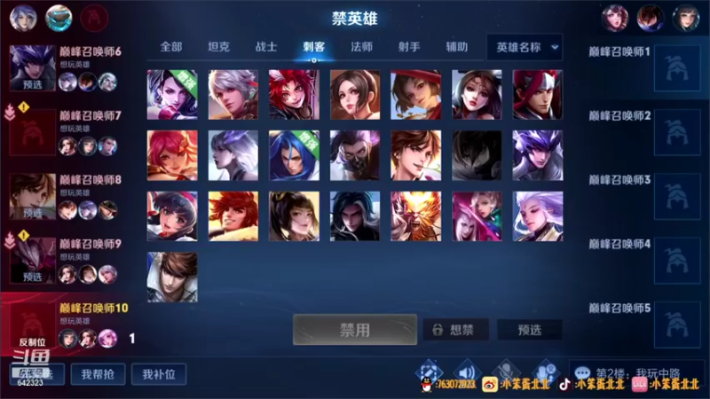 【2021-10-03 18点场】小笨蛋北北：今天一定能行 巅峰冲前10!!