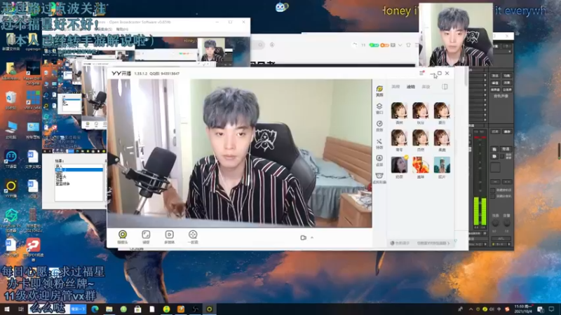 【2021-10-04 11点场】解说十一：解说十一：十一前的狂欢