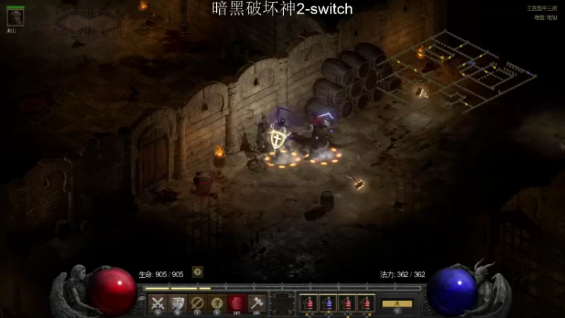 【2021-10-03 22点场】老鹤K：NS暗黑破坏神2重制开荒