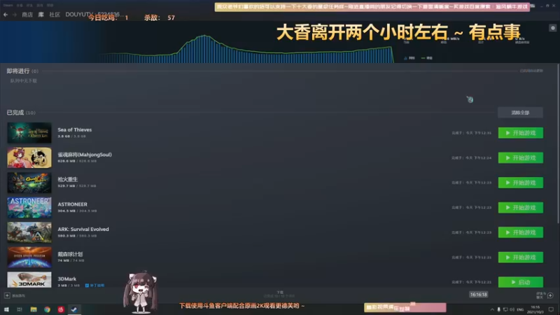【2021-10-03 16点场】Biu十香：【最强画质】今天亲密度双倍~使命召唤战区
