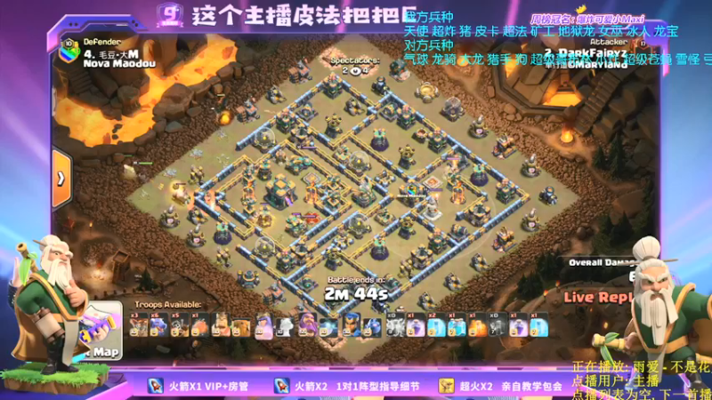 【2021-10-02 21点场】zzz大M丶：大M：双倍亲密度 七点选兵大作战开始啦