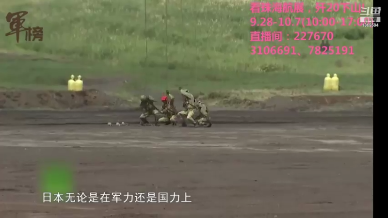 【2021-10-04 19点场】军榜Top：国外男女兵竟然住一个宿舍？