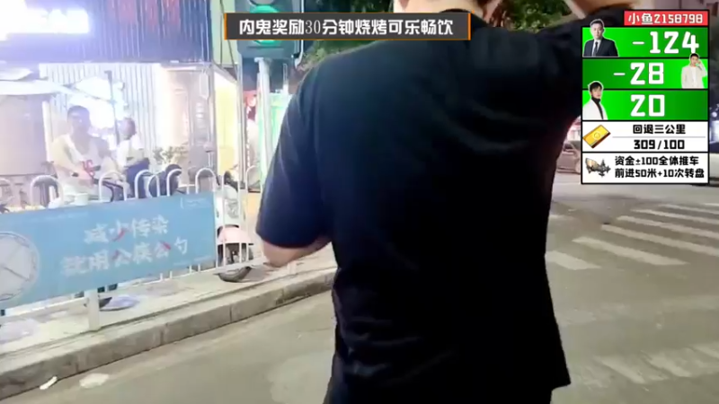 【2021-10-03 21点场】逐梦兄弟：《一路向西》day3 谁是内鬼？