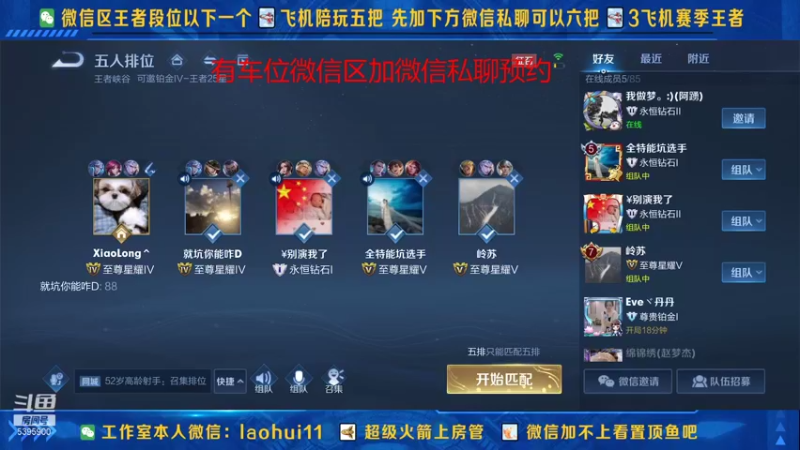 【2021-10-03 23点场】A老回：核弹流诸葛亮一秒万伤秒肉盾带粉如打人机教