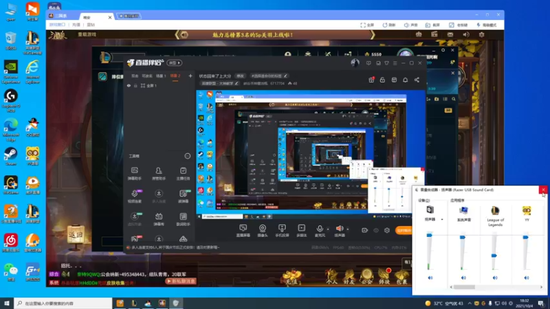 【2021-10-04 18点场】峡谷杀神酱油瓶：状态回来了上大分