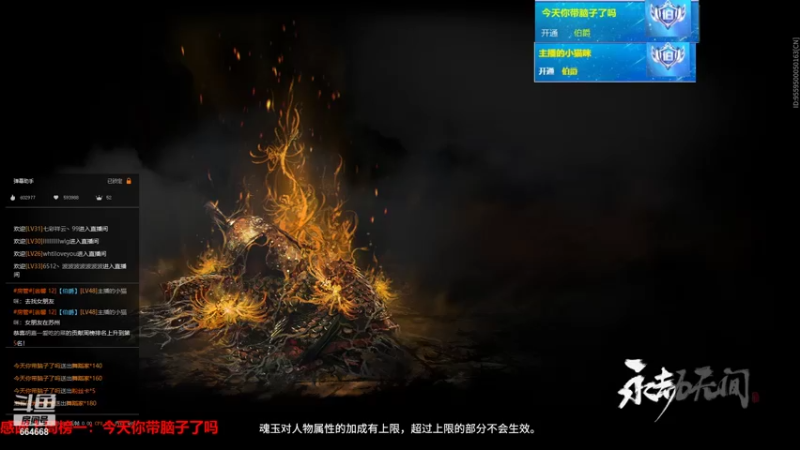 【小酒窝翁馨 永劫无间】2021-10-04 00:51:22-2021-10-04 01:06:25