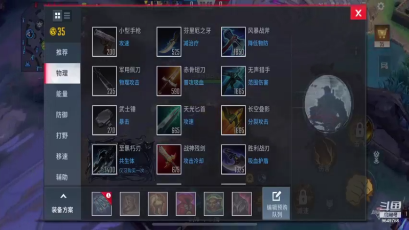 【2021-10-03 20点场】我愿带你看遍世间繁华：【PK新人王】每日荧光棒记得上交关注走起