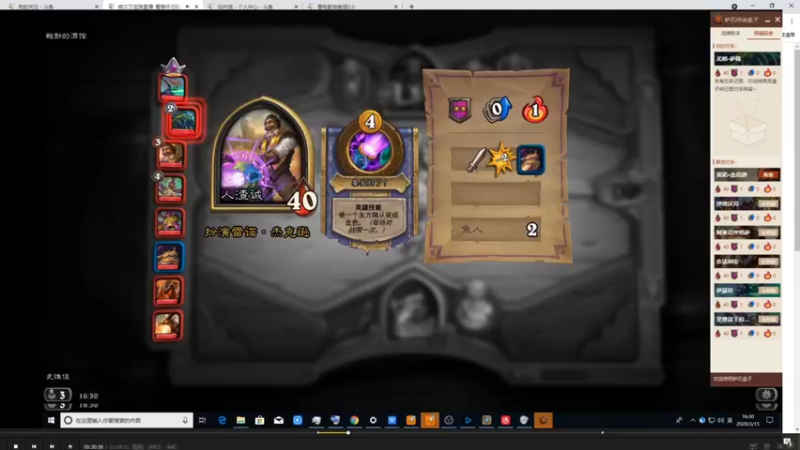 【2021-09-27 07点场】史维佳：刚刚开始了