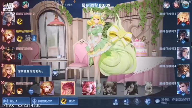 【2021-10-04 17点场】国服老狐狸：放一天录像，休息一下