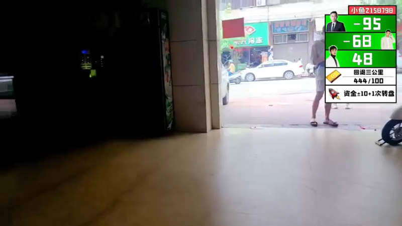 【2021-10-04 13点场】逐梦兄弟：《一路向西》day4 下一位小可爱来了