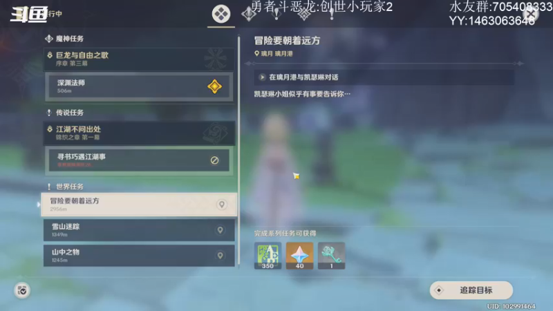 【2021-10-02 13点场】金聚德烤鸭：开心游戏每一天!