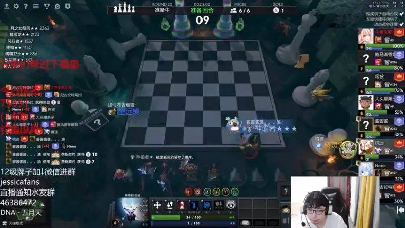 【2021-10-03 18点场】棋迷iluhr：能成为我的砖石粉丝吗,连续直播第63天