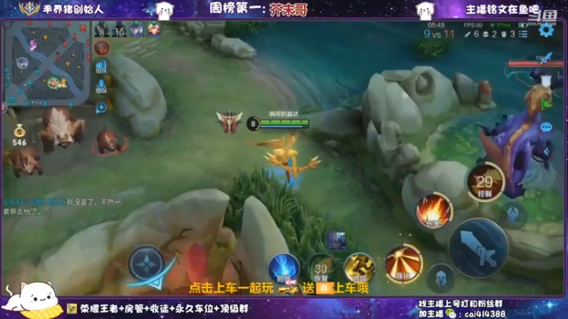 我在打字能不能不打我