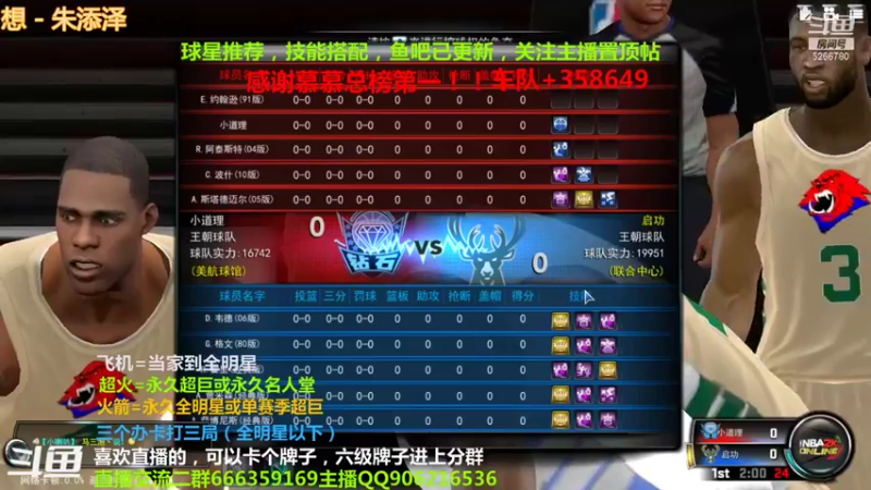 【2021-09-28 22点场】Life杜少：办卡上号，飞机全明星！