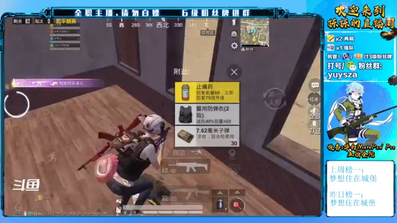 【2021-10-03 21点场】SGl丶栋栋：ios礼物帮打，纯绿