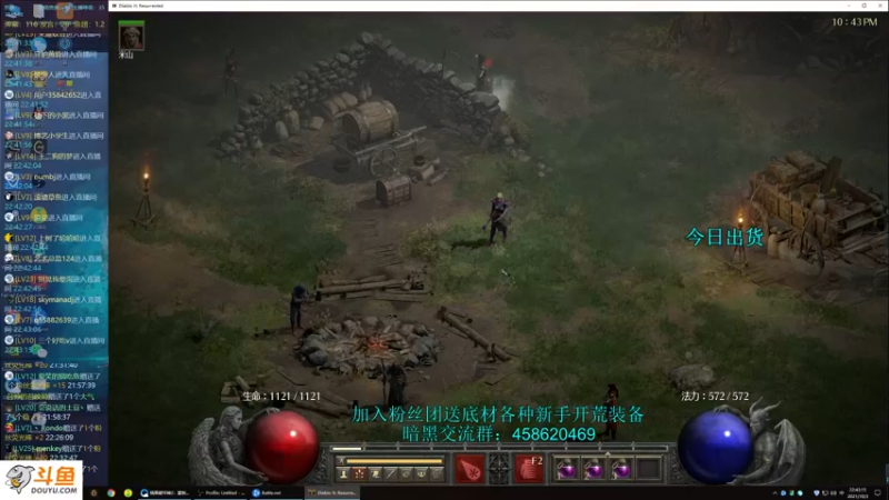 【2021-10-03 22点场】圣光蜗牛丶：暗黑暴皮破坏神~