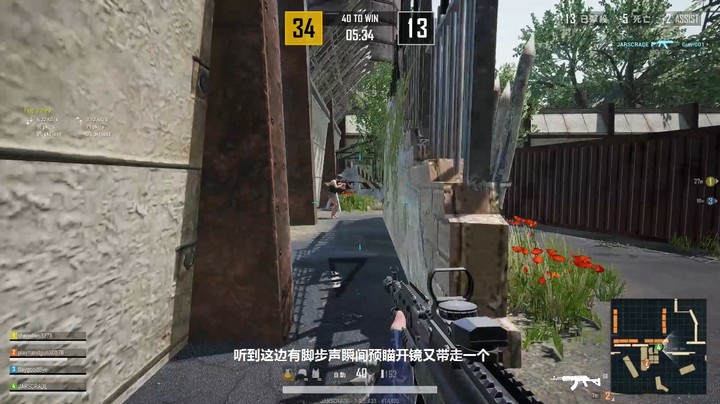 吃鸡荧晨：挑战猛男枪吃鸡，队友拉胯送快递，一杆步枪力挽狂澜！