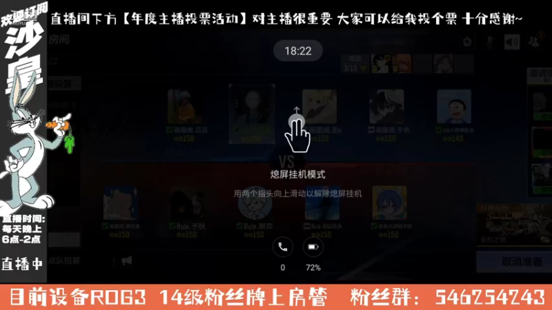 【2021-10-03 18点场】沙皇StaFenGraD：沙皇：换回ROG3了【直播中】