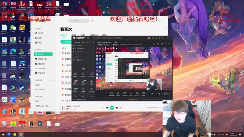 【2021-10-03 16点场】奶妈的安眠药：国服第一软辅王者冲千分！