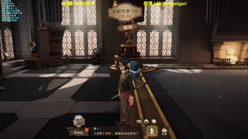 【2021-10-04 13点场】garigari：咖喱 - 公平模式 5鸡下播！