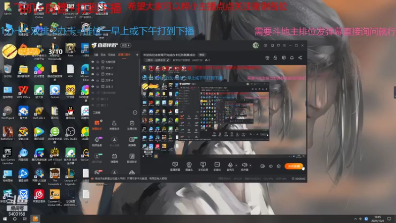 【2021-10-04 12点场】断梦花开到黎明：欢迎各位老板每天完成办卡任务就算成功