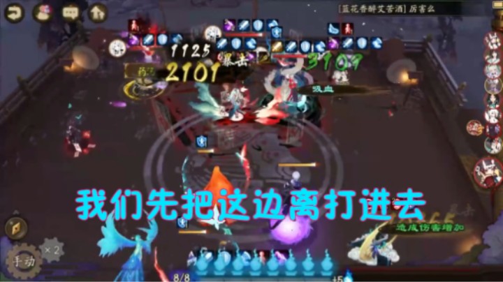 不错不错！阴阳师@低配@不冲浪！简单低配教学 我这波打进去