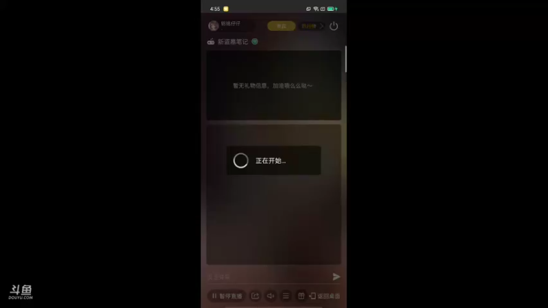 【2021-10-01 16点场】铭铭仔仔：《新盗墓笔记》火爆来袭