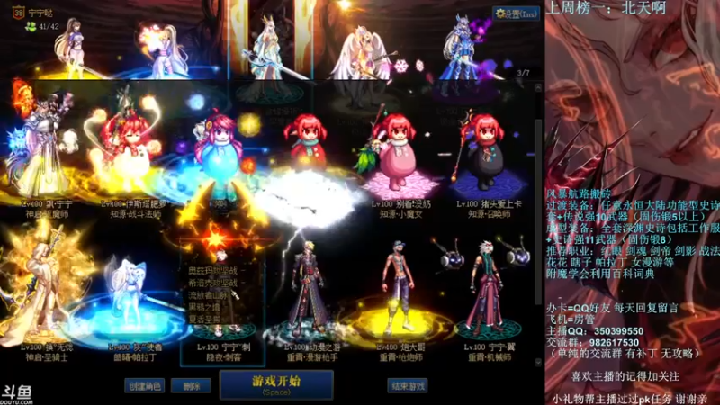 【2021-10-02 22点场】宁宁是一只魔剑：宁宁的搬砖聊天室！