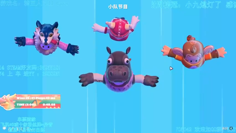 【2021-10-01 02点场】我最强阿啊啊：【斗鱼最强丨糖豆人】国庆七天乐糖豆也快乐