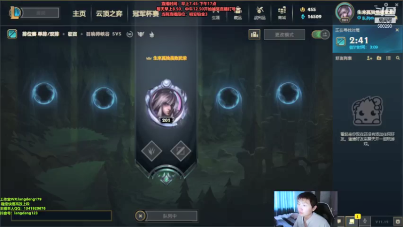 【2021-10-04 07点场】浪灯丶：海妖站撸流赵信细节教学