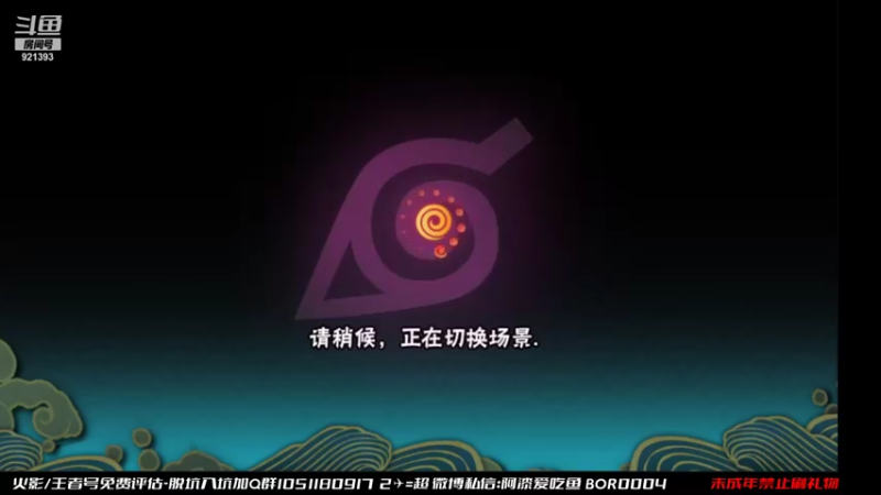 【2021-10-04 16点场】爱吃鱼的石原：石原：国庆节快乐！