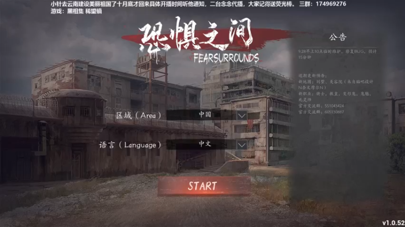 【2021-10-04 12点场】DouyuTV小琛：小琛：来了来了！
