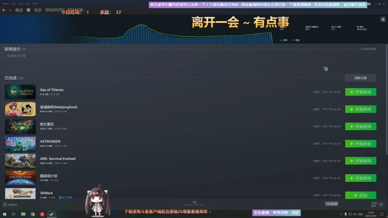 【2021-10-03 12点场】Biu十香：【最强画质】今天亲密度双倍~使命召唤战区