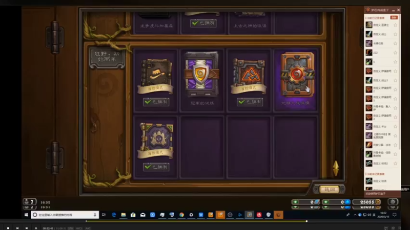 【2021-10-03 07点场】史维佳：刚刚开始了