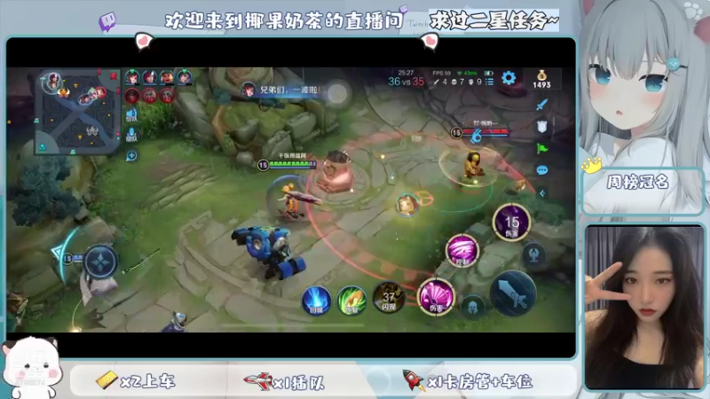 【2021-10-04 12点场】椰果奶茶jjz：萌新峡谷挨揍日记