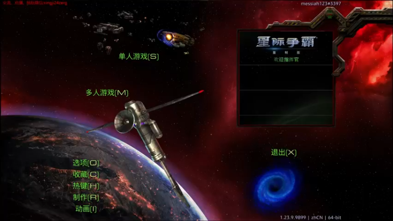 【2021-10-03 19点场】星际虫族梅西：韩服天梯苦练。。。