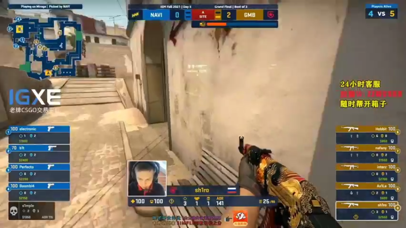 【2021-10-04 09点场】CSGO解说伟伟：录播Navi Gambit 晚上8点天禄