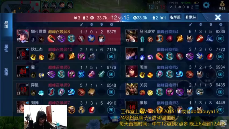 【2021-10-04 19点场】爱鱼丶南瓜：自己号冲国服露露 百段