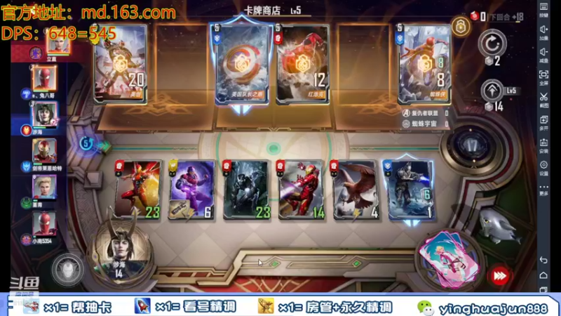 【2021-10-04 16点场】樱花丶君：内测第一，解答一切。