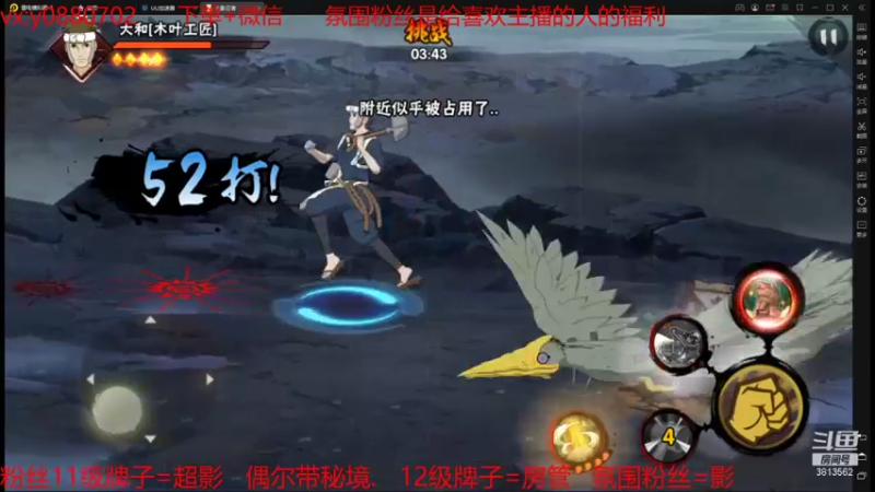 【2021-10-02 18点场】佐助是真的像小万：外卖：幻神+段位