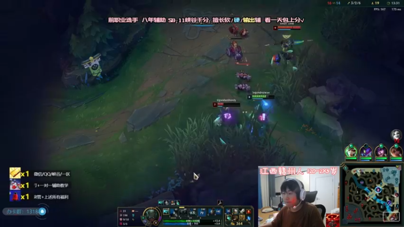 【2021-10-01 00点场】天才辅助杨小杨：最专业的辅助教学 看一天不上分请举报主播